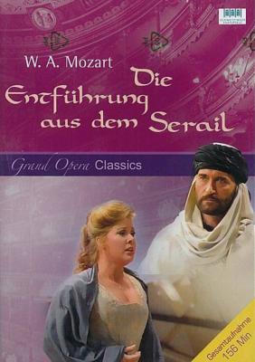 モーツァルト生誕200周年記念公式国際誌 Mozart 1791-1991 （後宮から 