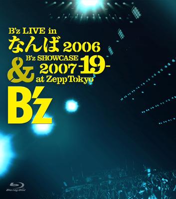 B'z LIVE in なんば2006 & B'z SHOECASE 2007 -19-at Zepp Tokyo 【Blu ...
