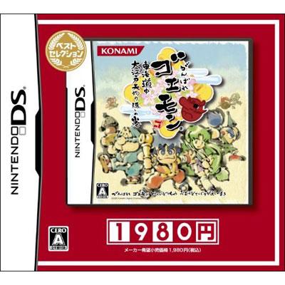 がんばれゴエモン 東海道中 大江戸天狗り返しの巻 ベストセレクション : Game Soft (Nintendo DS) | HMV&BOOKS  online - RY008J6