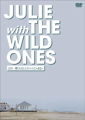 JULIE with THE WILD ONES LIVE 僕達ほとんどいいんじゃあない : JULIE 