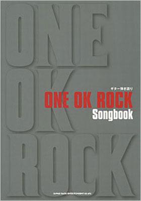 ギター弾き語り ONE OK ROCK Songbook : ONE OK ROCK | HMV&BOOKS