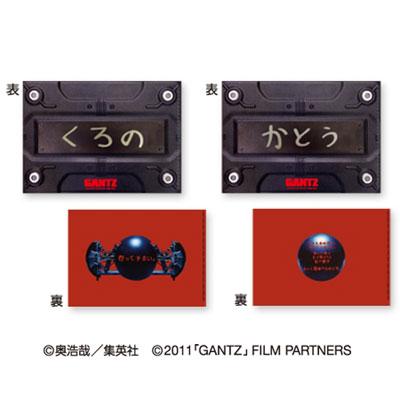 Gantz1 Clear Folder Set