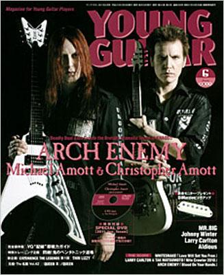 YOUNG GUITAR ヤングギター 2011年10月 美品