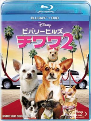 ビバリーヒルズ・チワワ2 ブルーレイ+DVDセット | HMV&BOOKS