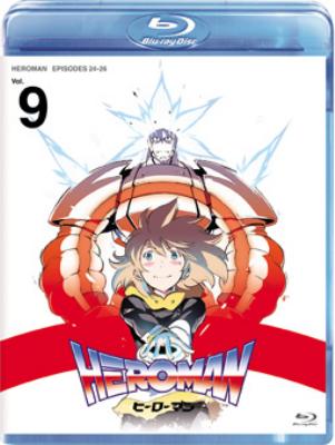 HEROMAN Vol.9 【初回限定版】 Blu-ray | HMVu0026BOOKS online - VWBS-1125