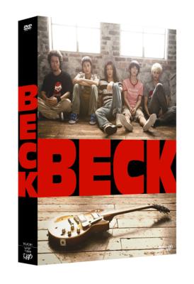 BECK 豪華版 (本編1枚＋特典ディスク1枚) | HMV&BOOKS online - VPBT-13519