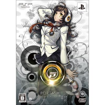 DJ MAX PORTABLE 3(限定版) : Game Soft (PlayStation Portable 