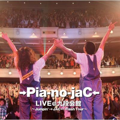 →Pia-no-jaC← CD →Pia-no-jaC← LIVE@九段会館～Jumpin'→JAC←Flash Tour