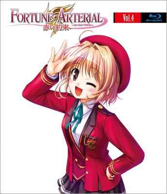 Hmv店舗在庫一覧 Fortune Arterial 赤い約束 第4巻 Blu Ray Hmv Books Online Kaxa2704