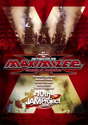 Jam Project Live 10 Maximizer Decade Of Evolution Live Dvd Jam Project Hmv Books Online Labm 7072 4