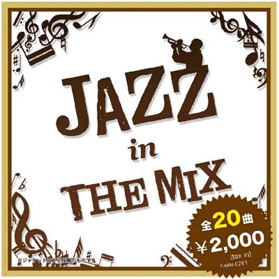 Jazz In The Mix | HMV&BOOKS online - FARM0261