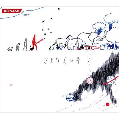 さよなら世界 : 猫叉Master+ | HMV&BOOKS online - GFCA-242