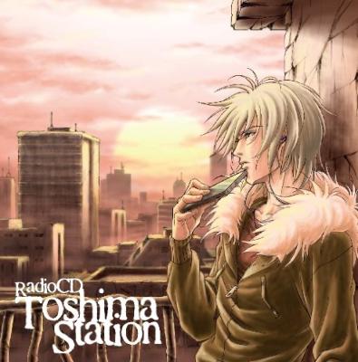 Tvアニメ 咎狗の血 ラジオcd Toshima Station 特典cd同梱 Hmv Books Online Lasa 5081 2