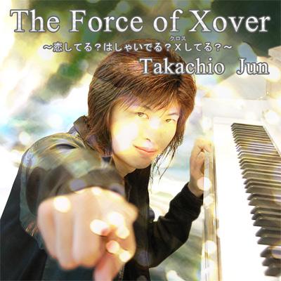 The Force Of Xover 恋してる はしゃいでる クロスしてる 高知尾純 Hmv Books Online Dqc 638