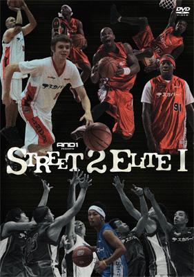 AND1 presents STREET2ELITE 【Ⅰ】 | HMV&BOOKS online - SBIZ-1009