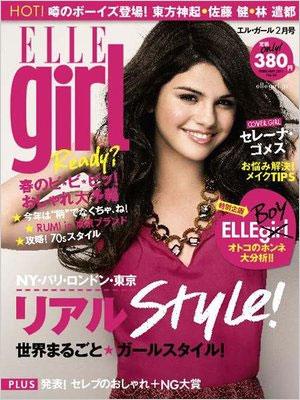 ELLE girl 2011年2月号 | HMV&BOOKS online - 020770211