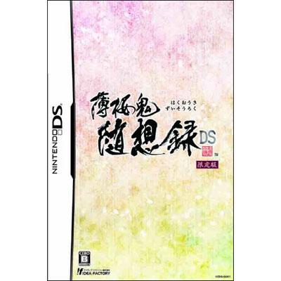 薄桜鬼 随想録 Ds 限定版 Game Soft Nintendo Ds Hmv Books Online Hzds001