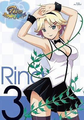 Rio RainbowGate! 3 | HMV&BOOKS online - PCXG-50065
