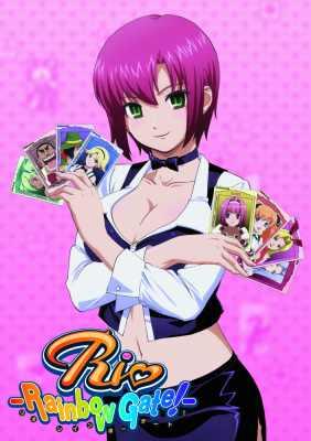 Rio RainbowGate! 7 | HMV&BOOKS online - PCXG-50069