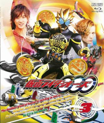 仮面ライダーooo オーズ Vol 3 仮面ライダー Hmv Books Online Bstd 8613 仮面ライダーooo オーズ Vol 3 仮面ライダー Hmv Books Online Bstd 8613