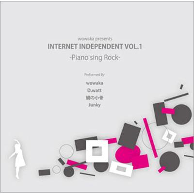 wowaka presents INTERNET INDEPENDENT VOL.1 -PIANO SING ROCK
