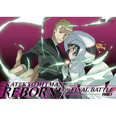 家庭教師ヒットマンREBORN! 未来決戦編【Final.1】 : 天野明 