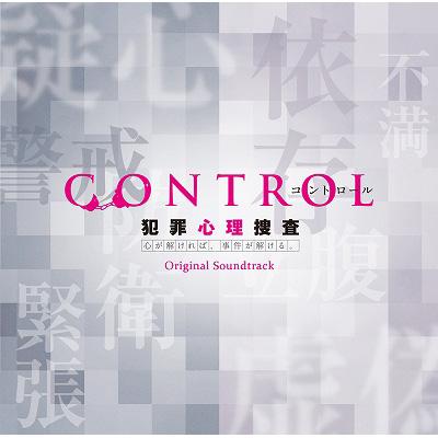 Control 犯罪心理捜査 オリジナル サウンドトラック Hmv Books Online Pccr 515