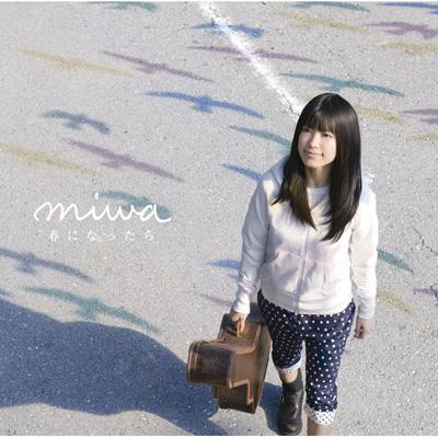 miwa 春になったら ポスター 春になったら : miwa | HMV&BOOKS online - SRCL-7553/4