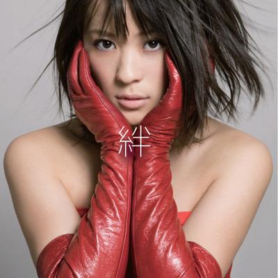 絆 (+PHOTO BOOK)【初回限定盤】 : 北乃きい | HMV&BOOKS online - AVCD-48021