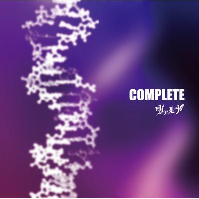ヴァルナ　COMPLETE COMPLETE : ヴァルナ | HMV&BOOKS online - GAR-1006