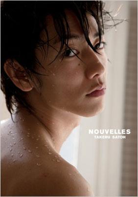 NOUVELLES 佐藤健写真集 : 佐藤健 (俳優) | HMV&BOOKS online ...