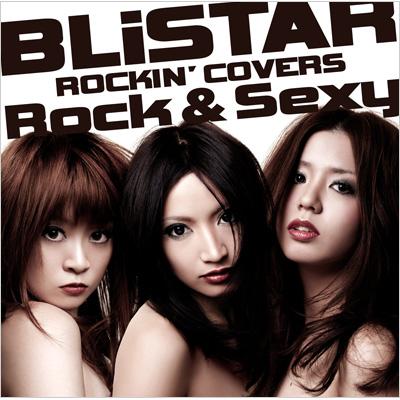 BLiSTAR ROCKIN' COVERS -Rock & Sexy- : BLiSTAR | HMV&BOOKS