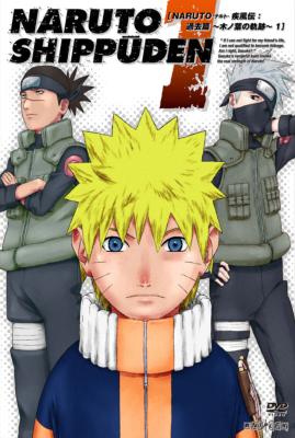 NARUTO-ナルト-疾風伝 過去篇～木ノ葉の軌跡～1 : NARUTO -ナルト