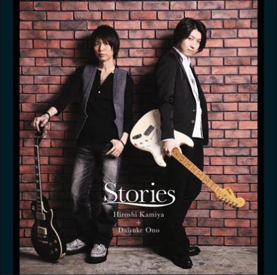 Stories 神谷浩史 小野大輔 Hmv Books Online Dgba