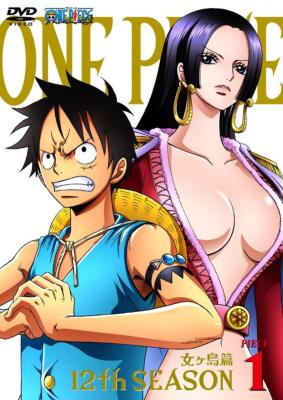 ONE PIECE ワンピース 12THシーズン 女ヶ島篇 PIECE.1 : ONE