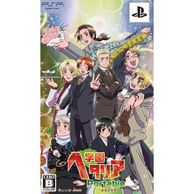 学園ヘタリア Portable(限定版) : Game Soft (PlayStation Portable 