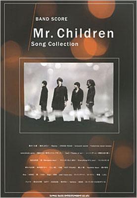 バンドスコア Mr．Children Song Collection : Mr.Children