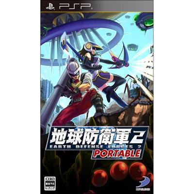 地球防衛軍2 PORTABLE : Game Soft (PlayStation Portable 
