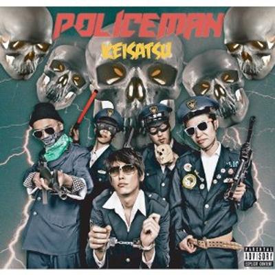 Keisatsu : Policeman | HMV&BOOKS online - FUNIKI-1002