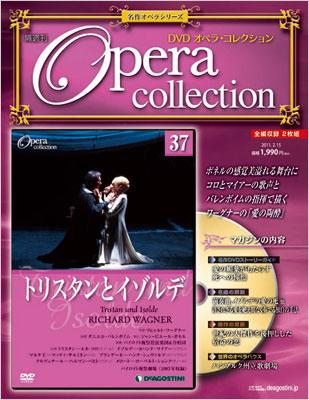 CDコレクション リヒャルト・ワーグナー - オペラ全集 (CD43枚)+bnorte