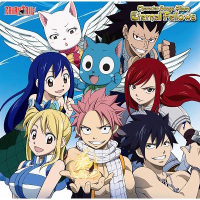 FAIRY TAIL」キャラクターソングアルバム Eternal Fellows | HMV&BOOKS