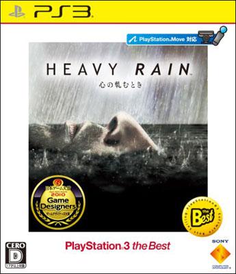 heavy rain ベスト playstation.com ps3 uljm