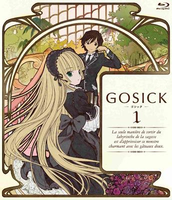 GOSICK-ゴシック－ Blu-ray 第1巻 (+DVD) | HMV&BOOKS online - KAXA-3001