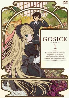 GOSICK-ゴシック－ DVD特装版 第1巻 | HMV&BOOKS online - KABA-8801