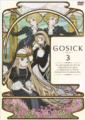 GOSICK-ゴシック－ DVD特装版 第3巻 | HMV&BOOKS online - KABA-8803