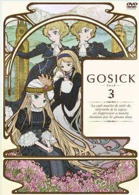 Gosick ゴシック Dvd特装版 第3巻 Hmv Books Online Kaba 03