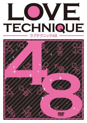 Love Technic 48 Twin Pack | HMV&BOOKS online : Online Shopping