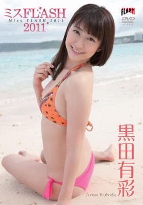 ミスflash11 黒田有彩 黒田有彩 Hmv Books Online Enfd5291