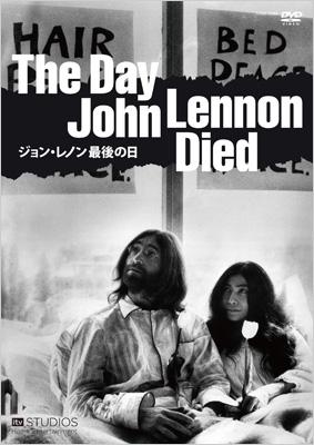 The Day John Lennon Died ジョン・レノン最後の日 : John Lennon