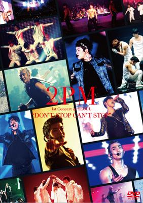 2PM2PM 1st CONCERT Don`t Stop Can`t Stop